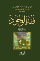 صورة الغلاف المحلية