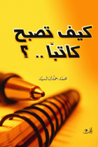 صورة الغلاف المحلية