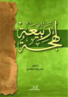 صورة الغلاف المحلية