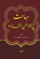 صورة الغلاف المحلية