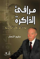 صورة الغلاف المحلية