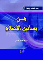 صورة الغلاف المحلية