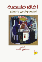 صورة الغلاف المحلية