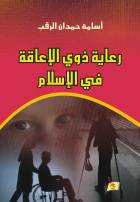 صورة الغلاف المحلية