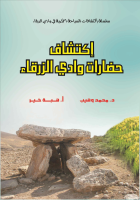 صورة الغلاف المحلية