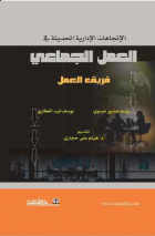 صورة الغلاف المحلية