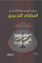 صورة الغلاف المحلية