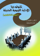 صورة الغلاف المحلية