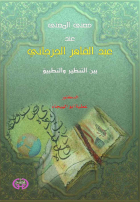 صورة الغلاف المحلية