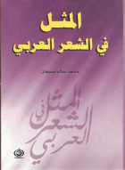 صورة الغلاف المحلية