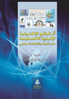 صورة الغلاف المحلية