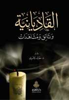 صورة الغلاف المحلية