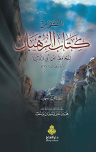 صورة الغلاف المحلية