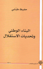 صورة الغلاف المحلية