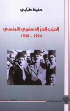 صورة الغلاف المحلية