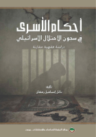 صورة الغلاف المحلية