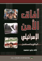 صورة الغلاف المحلية