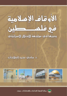 صورة الغلاف المحلية