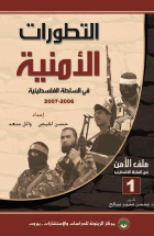 صورة الغلاف المحلية