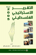 صورة الغلاف المحلية