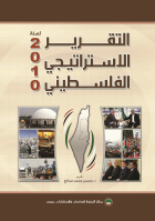 صورة الغلاف المحلية