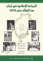 صورة الغلاف المحلية