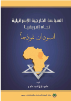 صورة الغلاف المحلية