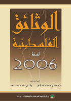 صورة الغلاف المحلية