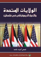 صورة الغلاف المحلية