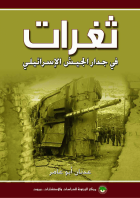 صورة الغلاف المحلية