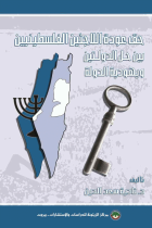 صورة الغلاف المحلية