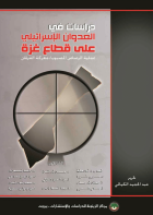 صورة الغلاف المحلية