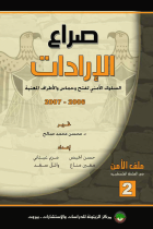 صورة الغلاف المحلية