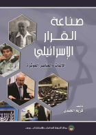 صورة الغلاف المحلية