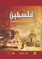 صورة الغلاف المحلية