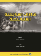 صورة الغلاف المحلية