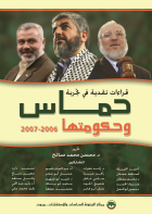 صورة الغلاف المحلية