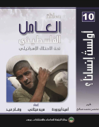 صورة الغلاف المحلية