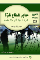 صورة الغلاف المحلية