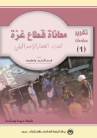 صورة الغلاف المحلية