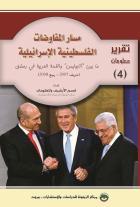 صورة الغلاف المحلية