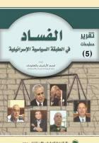 صورة الغلاف المحلية