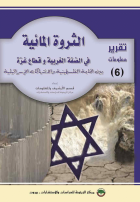 صورة الغلاف المحلية