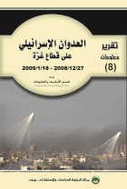 صورة الغلاف المحلية