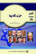 صورة الغلاف المحلية