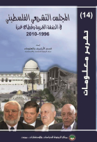 صورة الغلاف المحلية