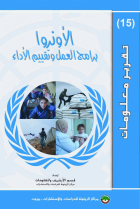 صورة الغلاف المحلية