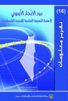 صورة الغلاف المحلية