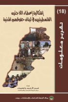 صورة الغلاف المحلية