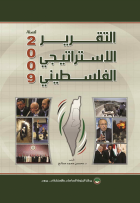 صورة الغلاف المحلية